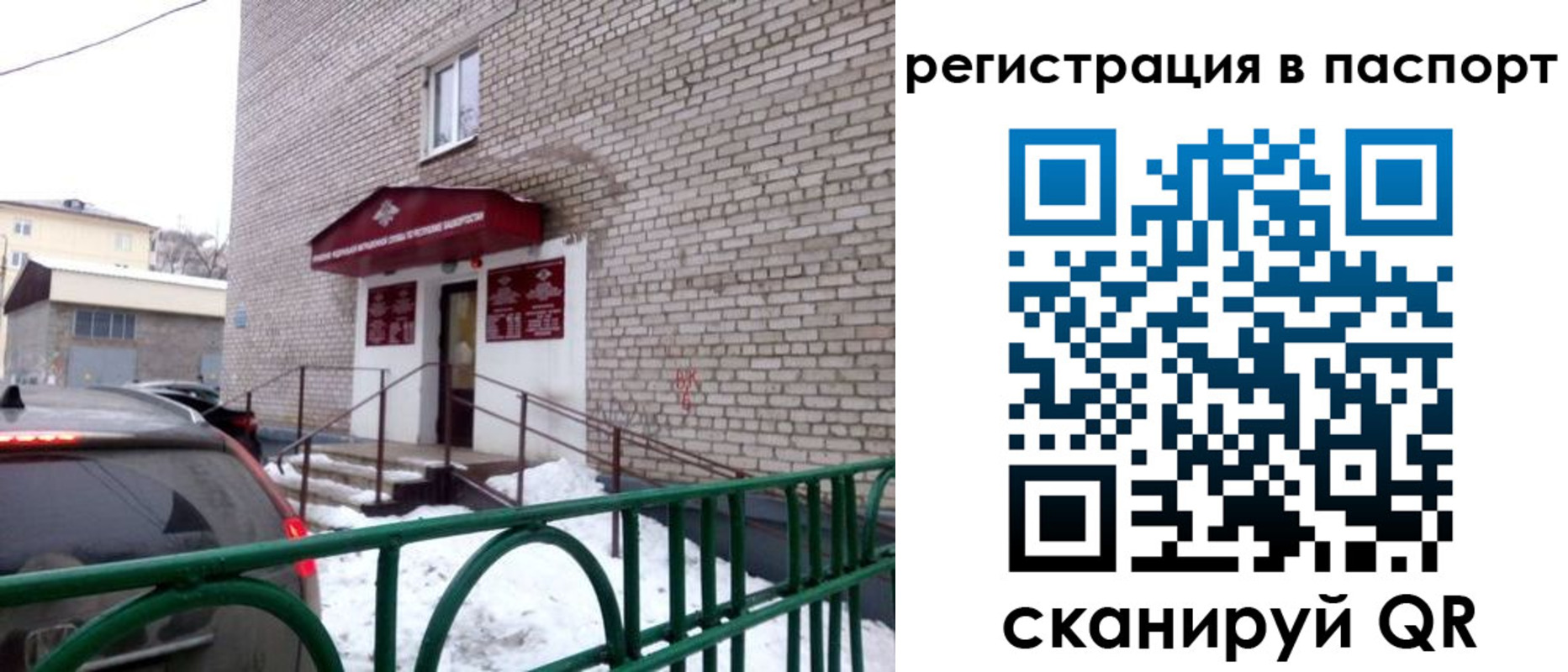 форма 3 в Куртамыше