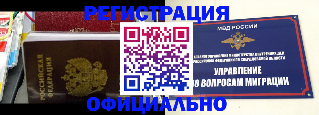форма 3 в Куртамыше