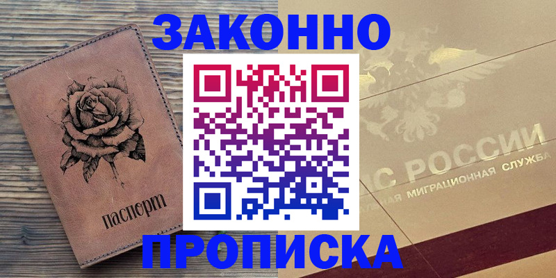 регистрация для школы в Куртамыше